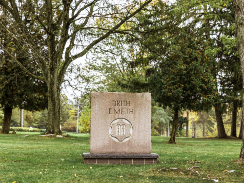Hillcrest Cemetery - Brith Emeth